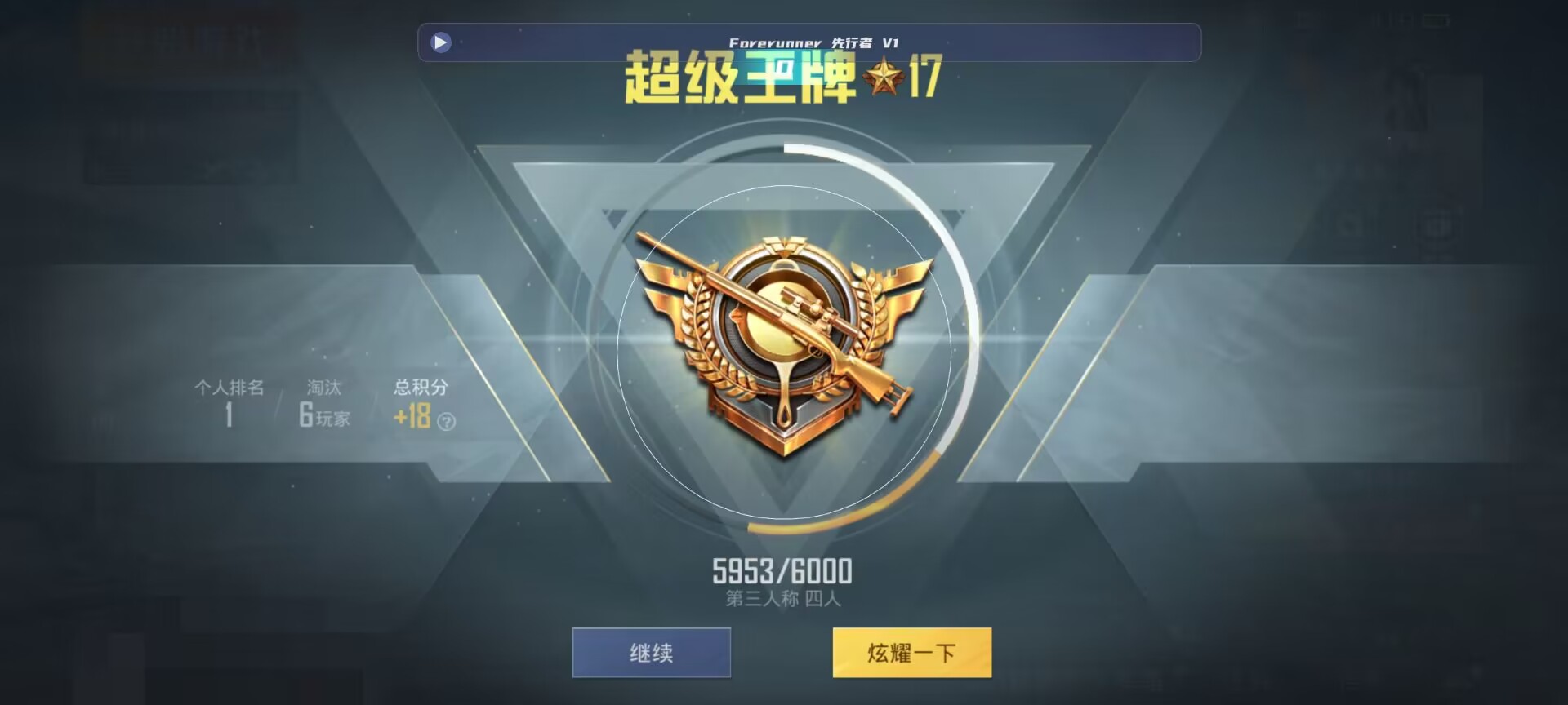 和平精英鸡腿辅助自瞄 - ��ƽ��Ӣͷ����Ҷ���辅助预览图